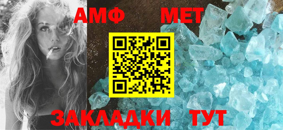 Кашира  Amphetamine  Вход с VPN  АМФЕТАМИН  АМФ 98% 