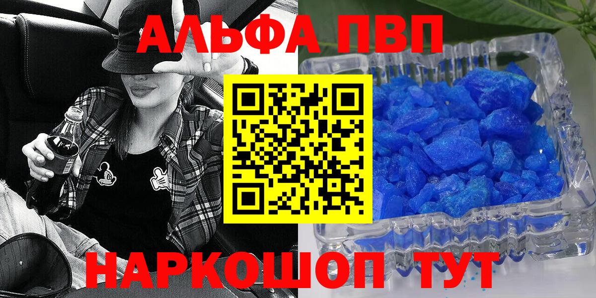 Alfa_PVP СК Кашира