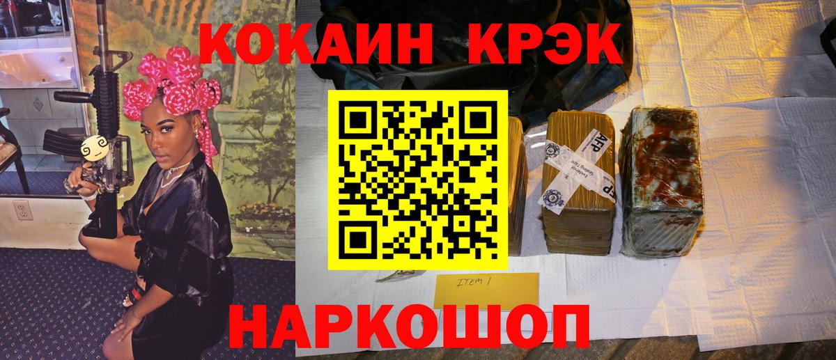 Кашира  КОКАИН Боливия  Кокаин Fish Scale  Вход с VPN 