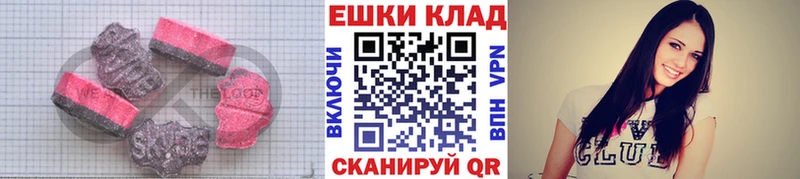 Ecstasy таблы  Кашира 