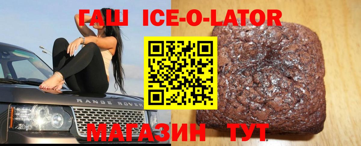 Гашиш Cannabis Кашира