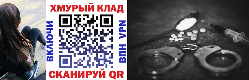 Героин герыч Кашира