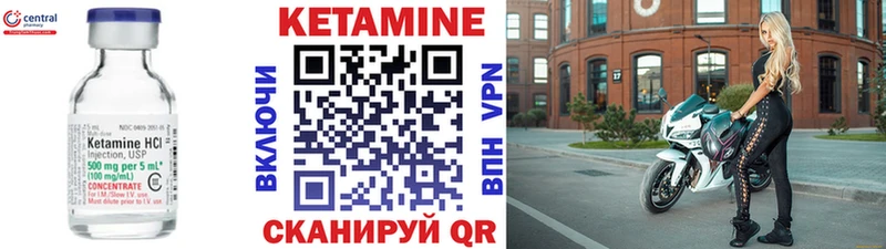 сколько стоит Кашира КЕТАМИН ketamine