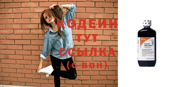 ГАЛЛЮЦИНОГЕННЫЕ ГРИБЫ Каменногорск