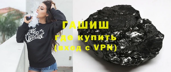 ГАЛЛЮЦИНОГЕННЫЕ ГРИБЫ Каменногорск