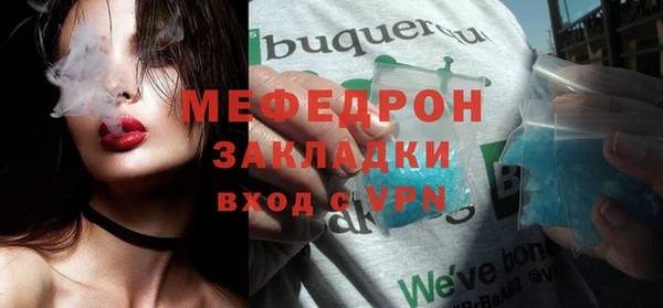 альфа пвп VHQ Инсар