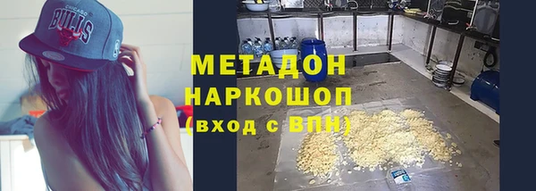 ГАЛЛЮЦИНОГЕННЫЕ ГРИБЫ Каменногорск