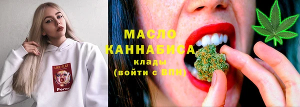 альфа пвп VHQ Инсар
