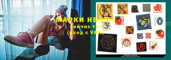 бутик Каменка