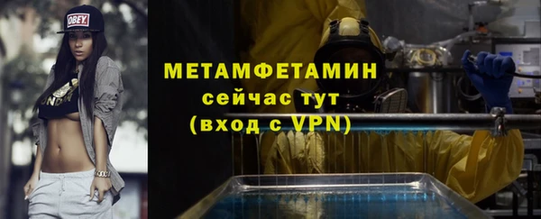 бутик Каменка