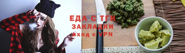 ALPHA-PVP Каменск-Шахтинский