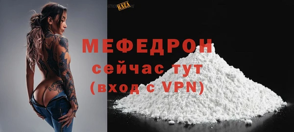 бутик Каменка
