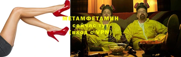 ГАЛЛЮЦИНОГЕННЫЕ ГРИБЫ Каменногорск