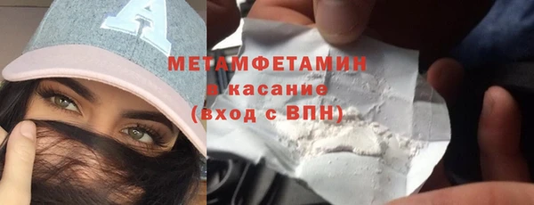 ГАЛЛЮЦИНОГЕННЫЕ ГРИБЫ Каменногорск