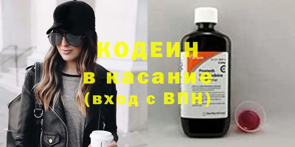 бутик Каменка