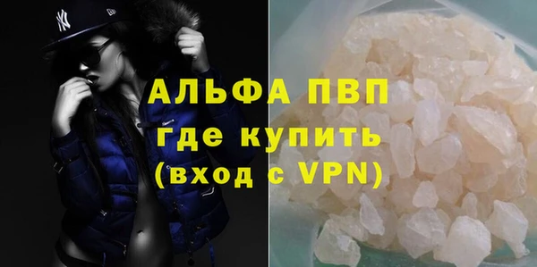 бутик Каменка