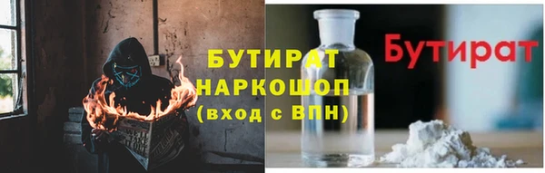 альфа пвп VHQ Инсар