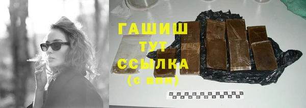 ALPHA-PVP Каменск-Шахтинский