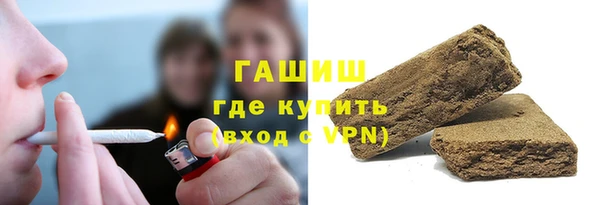 альфа пвп VHQ Инсар