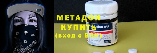 ГАЛЛЮЦИНОГЕННЫЕ ГРИБЫ Каменногорск