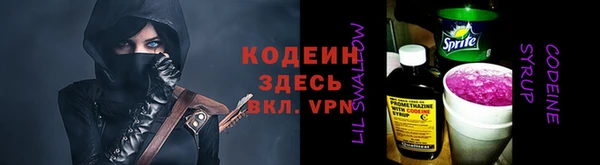 ALPHA PVP Иннополис
