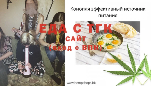 бутик Каменка