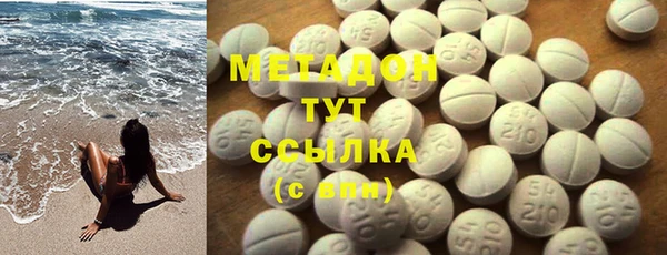 альфа пвп VHQ Инсар