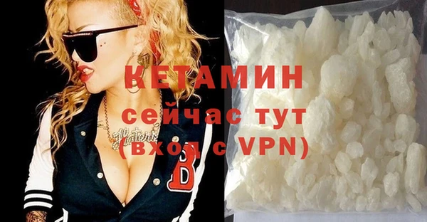 бутик Каменка
