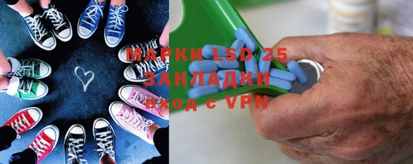 ALPHA-PVP Каменск-Шахтинский