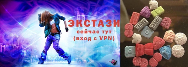 альфа пвп VHQ Инсар