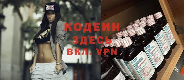 ALPHA-PVP Каменск-Шахтинский