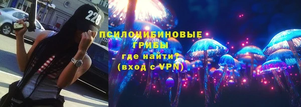 альфа пвп VHQ Инсар