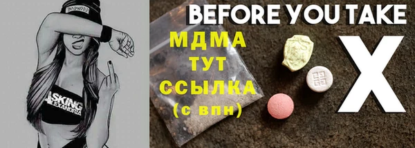 ГАЛЛЮЦИНОГЕННЫЕ ГРИБЫ Каменногорск
