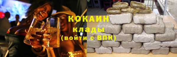 ALPHA-PVP Каменск-Шахтинский