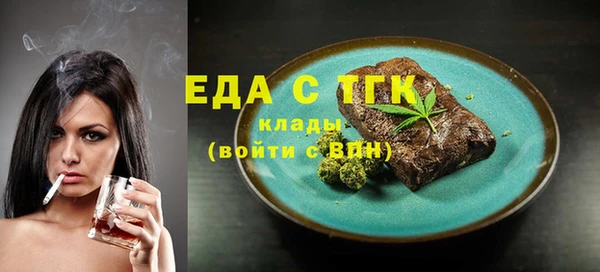 ГАЛЛЮЦИНОГЕННЫЕ ГРИБЫ Каменногорск