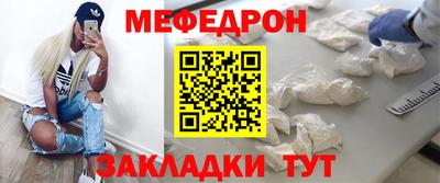 мефедрон Изобильный