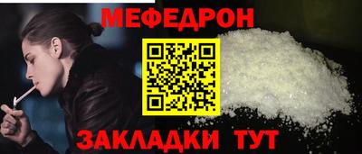 мефедрон Изобильный