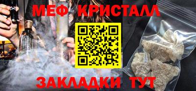 мефедрон Изобильный
