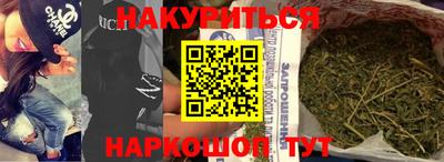 мефедрон Изобильный