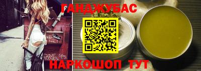 мефедрон Изобильный