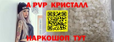 мефедрон Изобильный