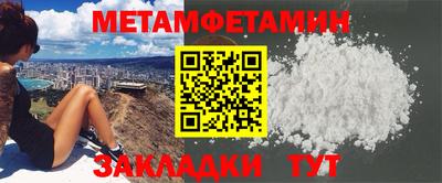 мефедрон Изобильный
