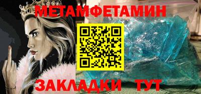 МДПВ Ипатово