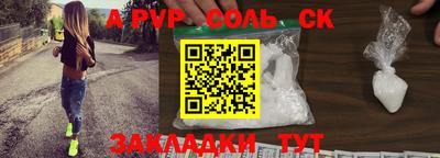мефедрон Изобильный