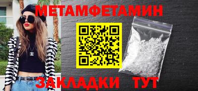 мефедрон Изобильный
