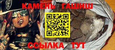 мефедрон Изобильный