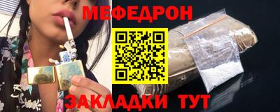 мефедрон Изобильный