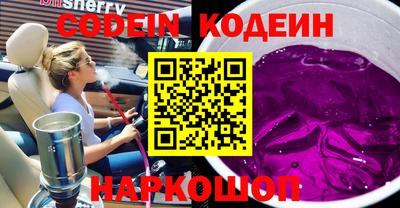 мефедрон Изобильный