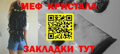 мефедрон Изобильный
