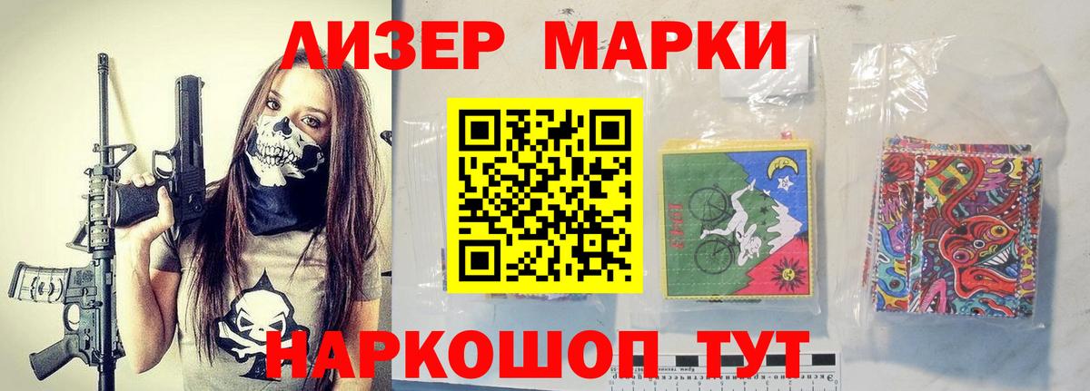 Лсд 25 экстази кислота Кашира